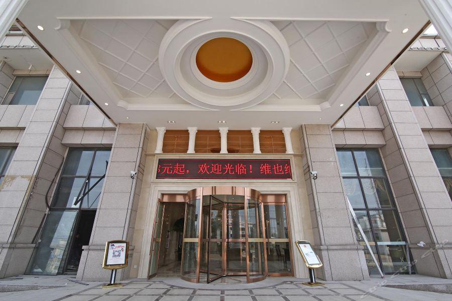 Vienna Hotel Shanghai Jiading New City Extérieur photo